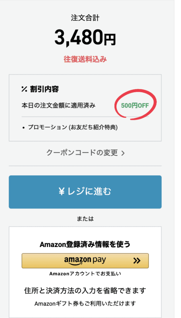 レンティオ