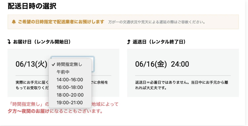 レンティオ