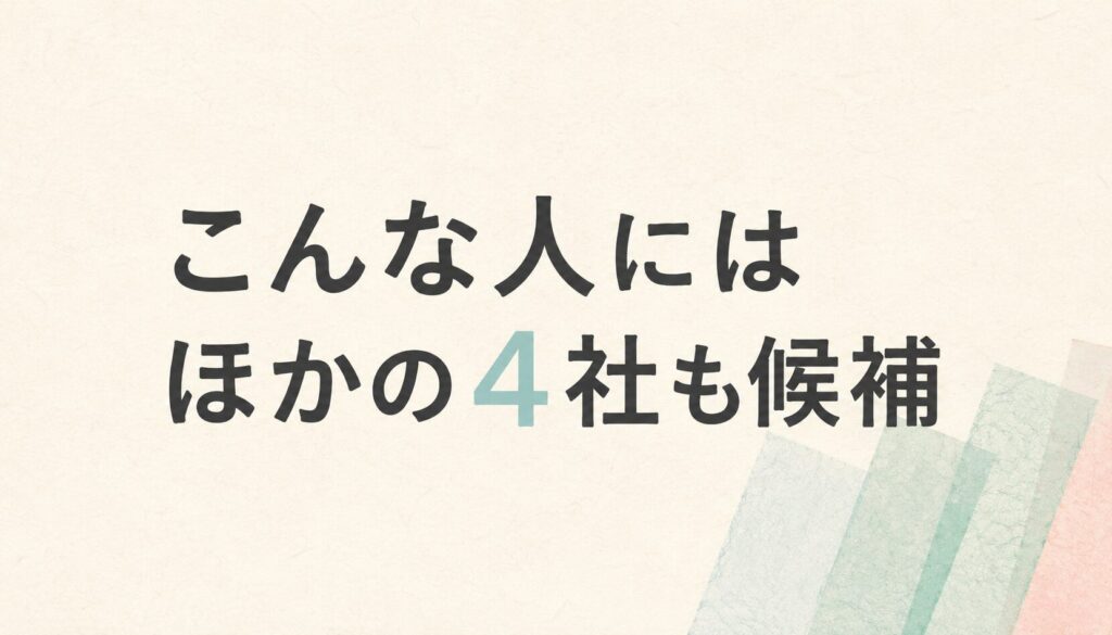 こんな人にはほかの4社も候補　カメラレンズレンタル