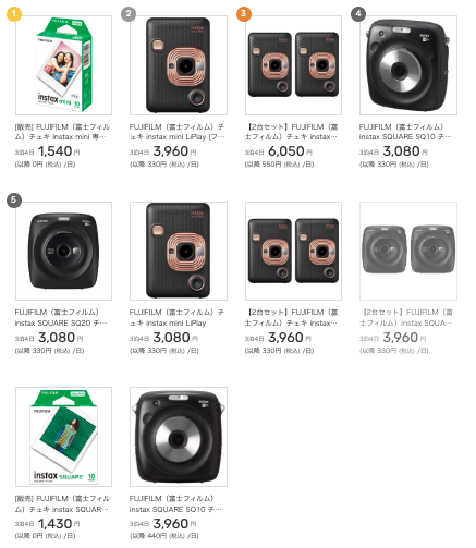  ワンダーワンズでレンタルできる チェキ商品一覧