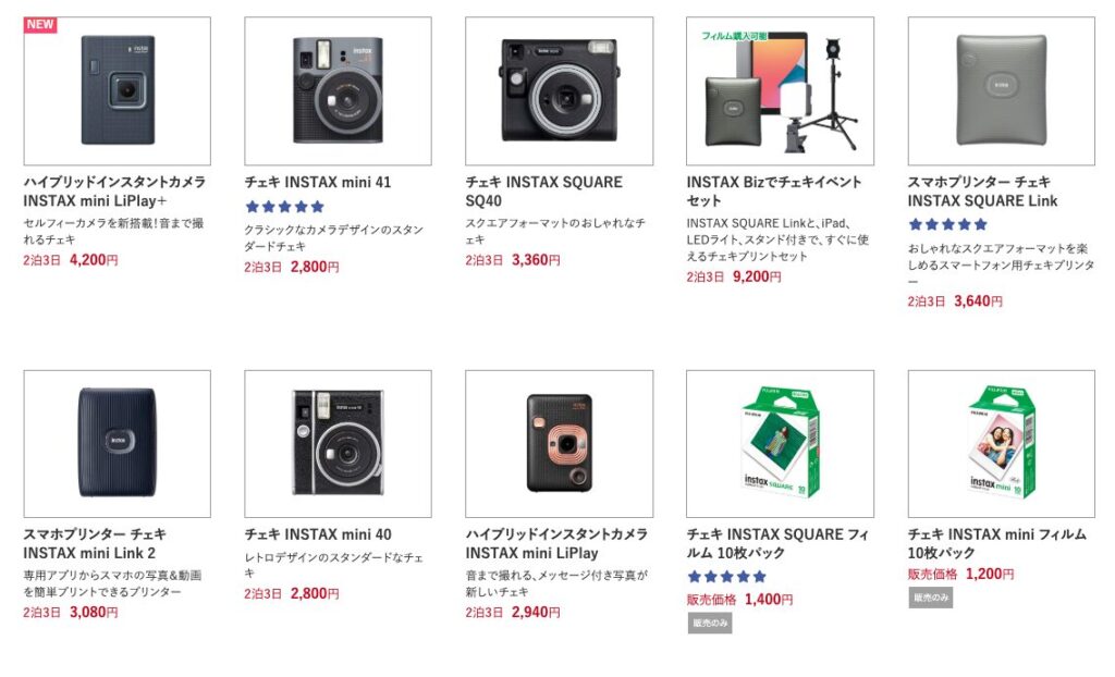 APEXレンタルでレンタルできる "チェキ"商品一覧