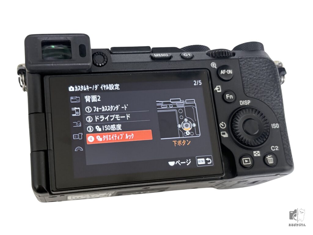 APEX RENTALSでレンタルしたα7C II