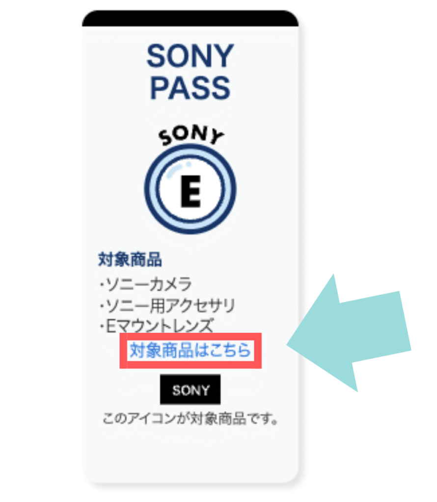 APEX PASS対象商品の確認画面｜レンタル可能なカメラ・レンズ一覧