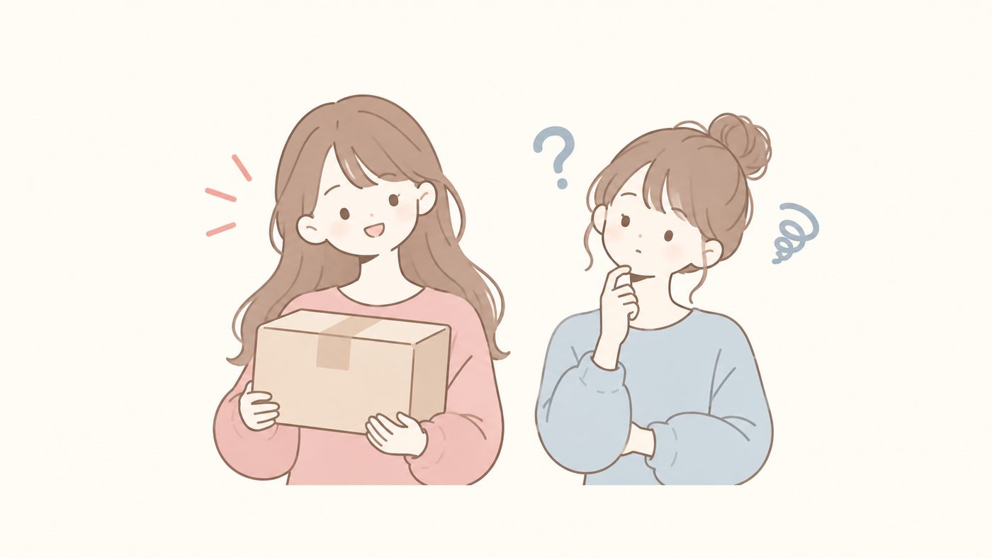 向いている方・向いていない方