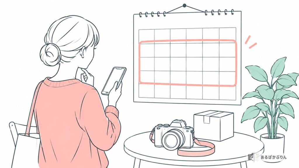 カメラレンタル1ヶ月の料金をカレンダーとスマホで確認するイメージ